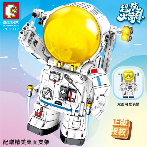 SEMBO 203017 Super Cute Rocket: Q Version of The Astronaut Space