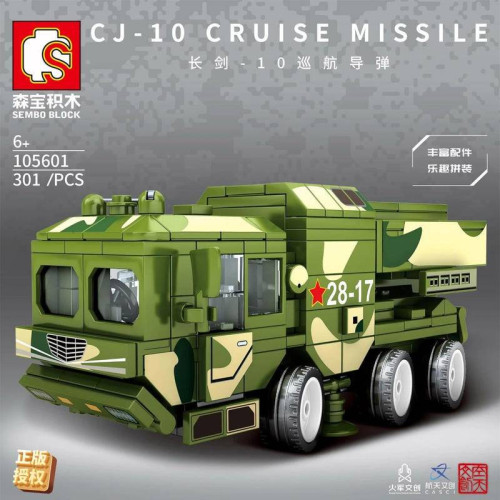 SEMBO 105601 Long Sword-10 Cruise Missile Military