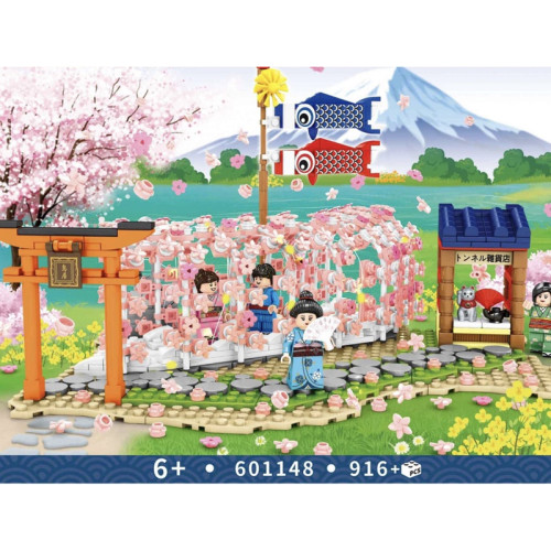 SEMBO 601149 Japanese Style Cherry Blossom Scene Street Scene