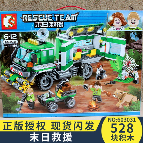 SEMBO 603031 Doomsday Rescue: Jungle Mobile Research Vehicle Technic