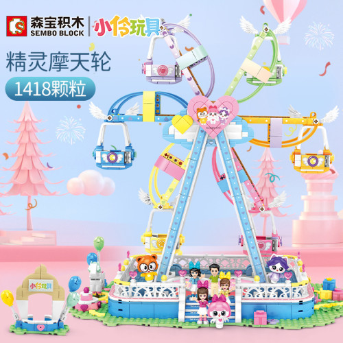 SEMBO 604016 Little Ling Toys: Ferris Wheel Creator
