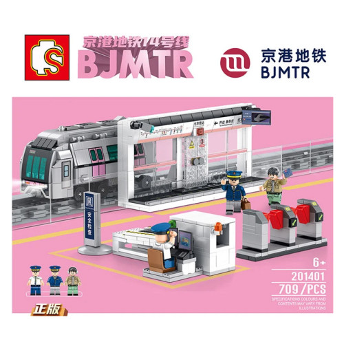 SEMBO 201401 Beijing-Hong Kong Metro: Line 14 Street Scene