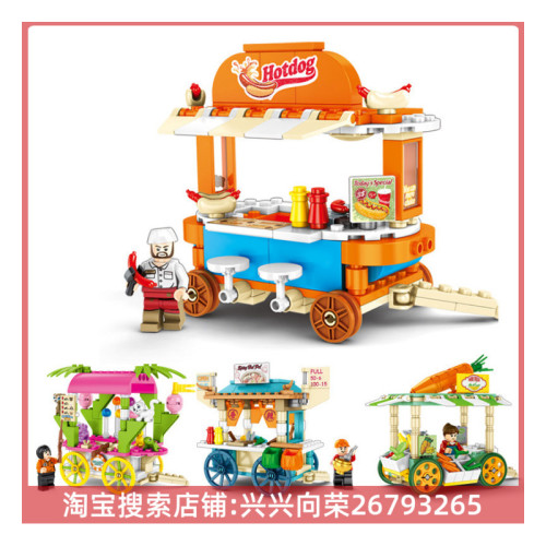 SEMBO 601113-601116  Senbao Street View Series Mini Sale Cart 4 Styles Street Scene