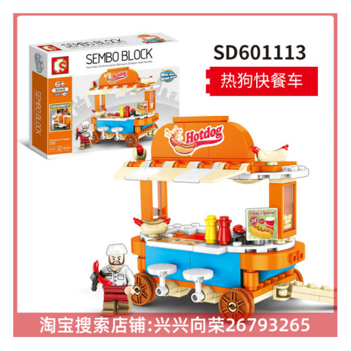 SEMBO 601113-601116  Senbao Street View Series Mini Sale Cart 4 Styles Street Scene