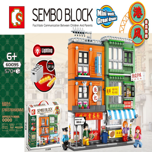 SEMBO 601096 Hong Kong Style: Relive The Traditional Hong Kong-style Street Scene