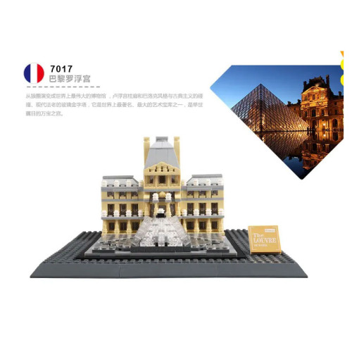 WANGE 4213 Modular Building The Louvre of Paris