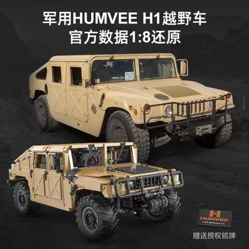 CaDa C61036 Military Hummer H1 Off-road Vehicle
