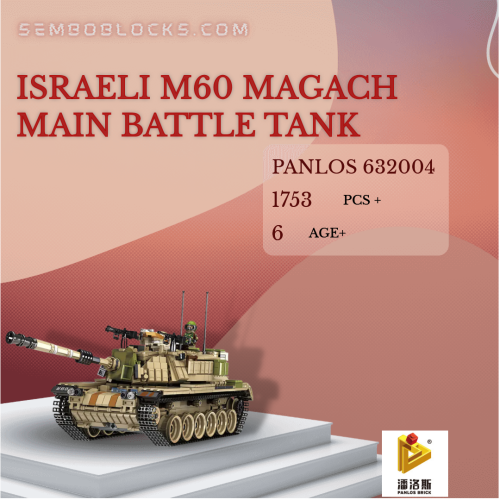 PANLOSBRICK 632004 Military Israeli M60 Magach Main Battle Tank