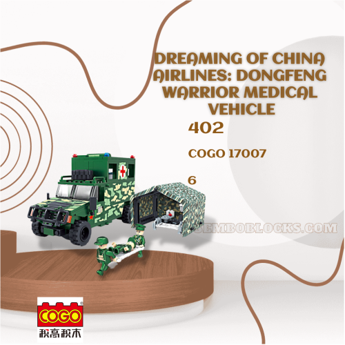 CoGo 17007 Military Dreaming of China Airlines: Dongfeng Warrior Medical Vehicle